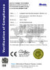 中国 Fuyun Packaging (Guangzhou) Co.,Ltd 認証