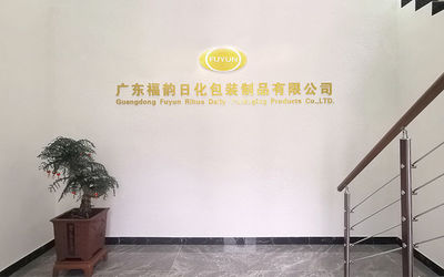 中国 Fuyun Packaging (Guangzhou) Co.,Ltd